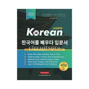 Learn Korean: Beginner’s Guide